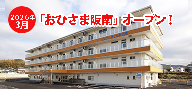 �T�[�r�X�t������Ҍ����Z��Ђ��܍��