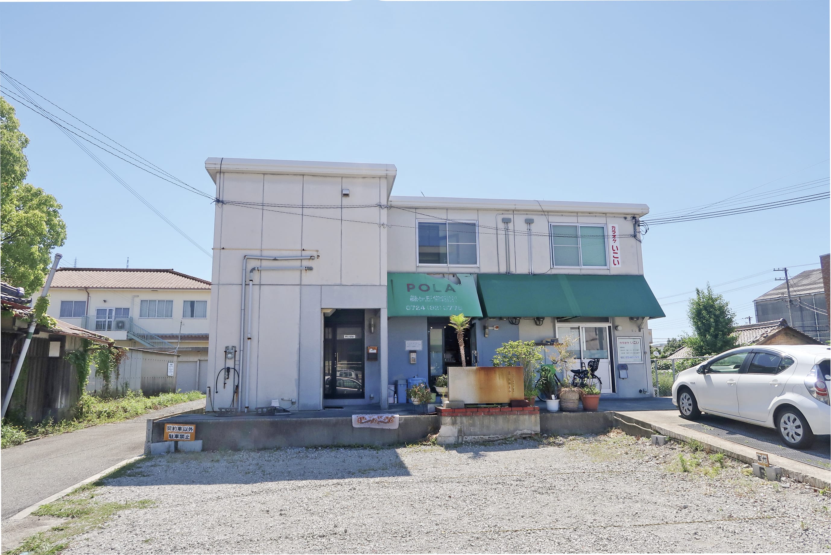 センター拠点 岬町センター